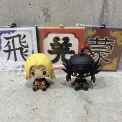【キングダム1番くじ】D賞ちょこのっこフィギュア 楊端和 王翦 ラバーチャーム付