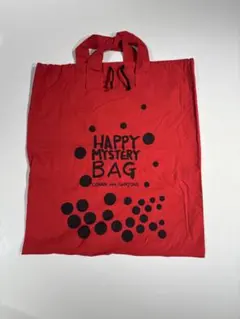 コムデギャルソン　HAPPY MYSTERY BAG トートバッグ