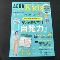 Item thumbnail for item aa23070b-ae8d-423f-ad52-c8fe101e7aaa