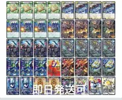 デュエマデッキ販売 アナカラーオーパーツデッキ - メルカリ