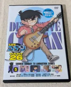 名探偵コナン PART 26 Volume 5（DVD）