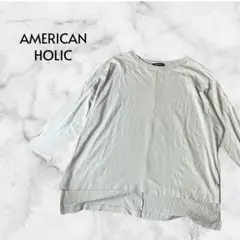 【アメリカンホリック】コットン100%七分袖カットソー 丸首 ライトグレー F