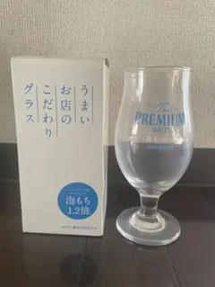 【即日発送】新品未使用！ビールグラス