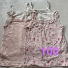 ユニクロ　コットンメッシュ　キャミソール サイズ100 4枚セット