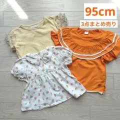 95cm 半袖　3点set 花柄　女の子　まとめ売り　Tシャツ　美品　保育園
