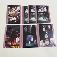 東京ディバンカー 星喰大我 N トレカ