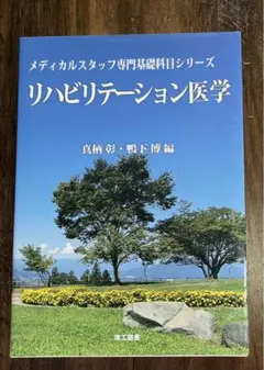 Item thumbnail for item 5f45ffb3-818a-4d3d-9b6b-82c4efa1b384