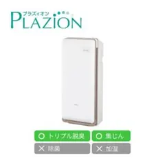 《新品》富士通ゼネラル HDS-302R PLAZION 集じん機能付のサムネイル