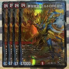 2026年最新】モルトドリーム 4枚の人気アイテム - メルカリ
