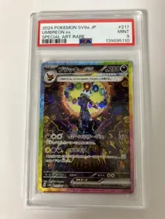 2026年最新】ブラッキー sarの人気アイテム - メルカリ