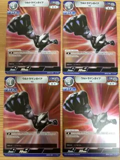 ウルトラマンカードゲーム　BP02-001 ウルトラマンガイア V2 R 4枚