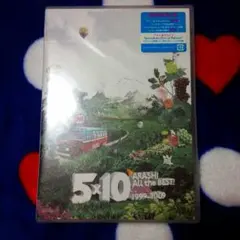 嵐 ５×１０ ARASHI All the BEST CLIPS 1999-