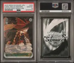 キャロル・マールス・ディーンハイム sp PSA10 PSA10】【世界10枚】キャロル・マールス・ディーンハイム SPサイン