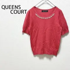 QUEENS COURT 半袖ニット 2 ピンク系 ビジュー 薄手 きれいめのサムネイル