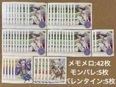 アイナナ 壮五 ぱしゃこれ モンパレ メモメロ バレンタイン