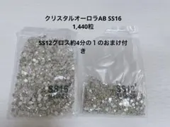 Item thumbnail for item 3b196e55-af10-4279-a19e-80b1367dc69e