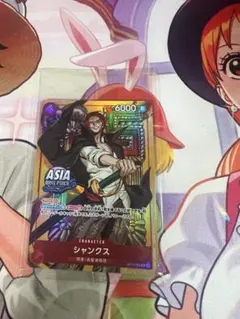 PSAマガジンONE PIECE CARD GAME Shanks シャンクス - メルカリ