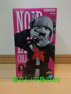 僕のヒーローアカデミア Noir Edge Collection トガヒミコ