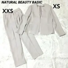 極美品　ナチュラルビューティーベーシック　ノーカラーパンツスーツ　洗える　小柄