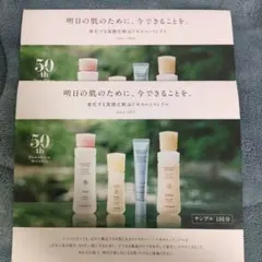 2025年最新】ドモホルンリンクルの人気アイテム - メルカリ