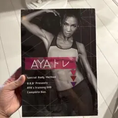 Item thumbnail for item 953b6a45-b01f-444d-b5e7-5c13e4bfa277