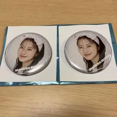 Item thumbnail for item 81c33ded-ac2f-4b7f-b22b-71b8e8b6d53d