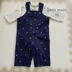 petit main プティマイン　70 ロンパース