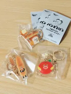 パンどろぼう　2連ゆらゆらアクリルキーホルダー　3種セット　ガチャ　②