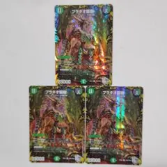 ユニアリ　グレンラガン　ギガドリルブレイク U★ パラレル　グレンラガン SR ユニアリ グレンラガン ギガドリルブレイク U☆ パラレル グレンラガン