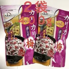 大森屋　カリカリ梅　赤しそ ふりかけ ４００g ×２袋　コストコのサムネイル