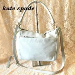 kate spade ライトグレー 2wayショルダーバッグ