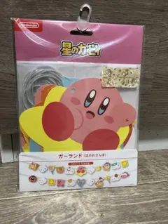 新品未開封】星のカービィ ビーチボール ファミ通キューブ＋アドバンス