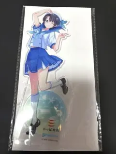 日向坂46 ベイスターズ コラボ ランダム アクリルスタンド 平岡海月