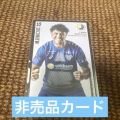FC今治 ヴィニシウス選手　非売品カード