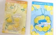 サンリオ当たりくじ　シナモロール　アクリルキーホルダー　２種