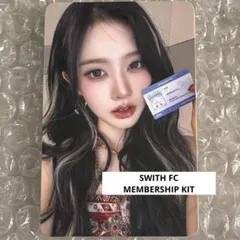 STAYC シウン SWITH FC メンバーシップキット トレカ