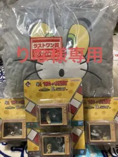 専用ページ トムとジェリー一番くじ D E G Hラストワン