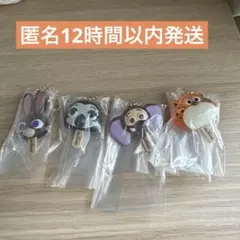 ズートピア アイスキャンディーチャーム 4点セット