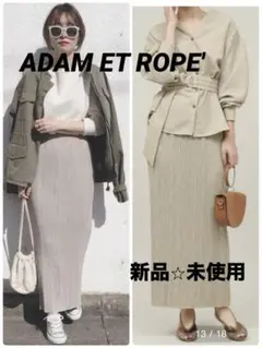 ADAM ET ROPE' アダムエロペ　プリーツタイトスカート　ベージュ