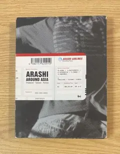 嵐 AROUND ASIA 初回限定盤 Amazon.co.jp: ARASHI AROUND ASIA 【初回生産限定盤】 [DVD