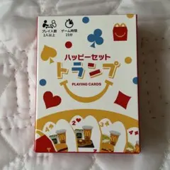 2026年最新】ハッピーセットトランプの人気アイテム - メルカリ
