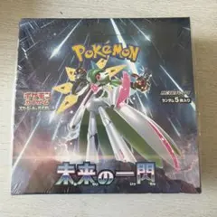 BOX】 スカーレット＆バイオレット 拡張パック 未来の一閃 シュリンク