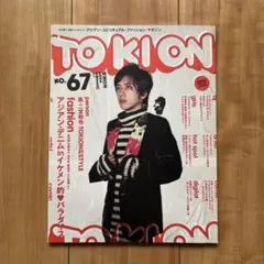 2025年最新】スタジオボイスの人気アイテム - メルカリ