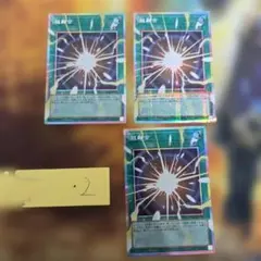 遊戯王 超融合 オーバーフレーム 3枚セット プリシ③ - メルカリ