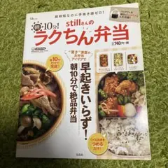 Item thumbnail for item 73b79ed3-2449-462b-a34a-e3e43b8f01b2