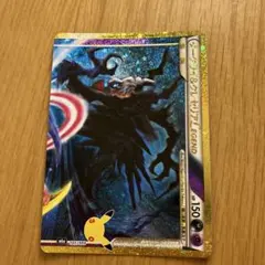 ダークライ&クレセリアLEGEND(上) 30周年 復刻