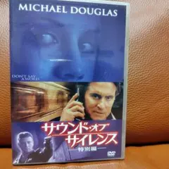 サウンド・オブ・サイレンス〜特別編 - メルカリ