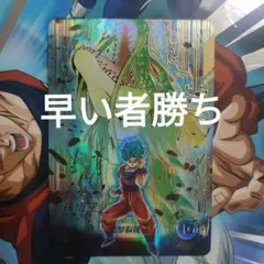 ドラゴンボールスーパーダイバーズsdv11-030 孫悟空パラレル - メルカリ