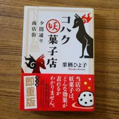 ほわいと様 リクエスト 2点 まとめ商品