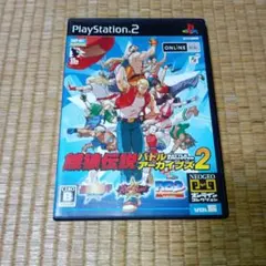 PS2餓狼伝説 バトルアーカイブス2